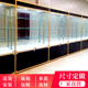 玻璃展示柜模型展示柜烟酒礼品柜样品展示L柜公司产品展示柜陈列