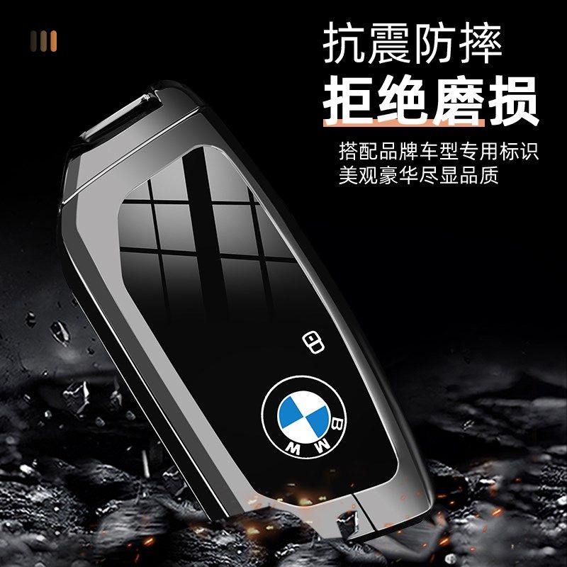 2025新宝马5系钥匙套n25款530五系x5男x1扣525车3系x3专用x7i5壳x,汽车用品/电子/清洗/改装,车用钥匙包,淘宝优惠券,粉丝福利购,淘宝优惠卷