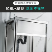厨房不锈钢水槽洗菜盆单槽家用带支架水池洗碗槽加厚X洗菜池洗手