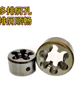 Tr梯形圆板牙T1g8 20 22 24 26 28 30 32X6 5 4 3 2左右牙正反扣