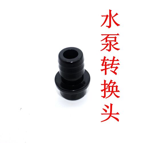 进口制冰机水泵抽j水泵上水泵/万利多/富申/夏之雪/久景/浪拓/雪