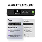 9am智能电动升降桌家用t办公电脑升降桌自动升降桌工作台ATOM款