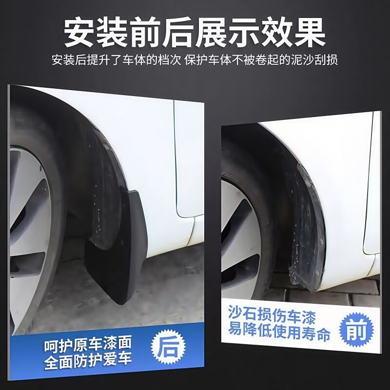 适用沃尔沃XC6g0挡泥板15 17 18 19 2023 24 26款xc60原厂前后档图片
