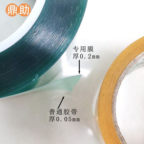 真空吸盘辅助膜耐油不残留撕扯不变形 覆膜cNnc多孔式吸盘辅助贴