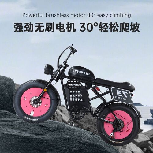 SUPER73 RX升级版雪地车明星同款越野车山地车电 X动自行车出口