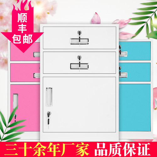 钢制彩色矮柜办公阳台床头u铁皮文件柜书柜储物带锁多色家用小柜
