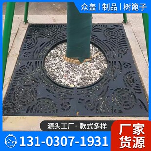 球墨铸铁树池篦i子方形树坑盖板树井铁艺树围子树圈树池护树板