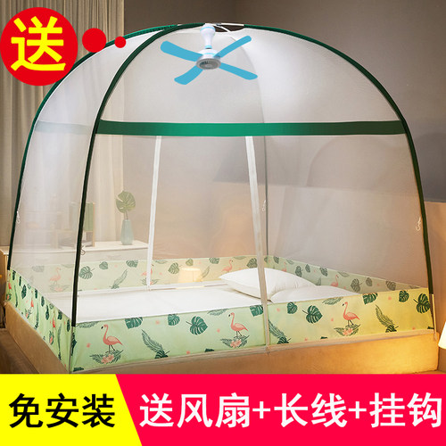 免安装蚊帐可挂风扇家用折叠蒙古包式双I门婴儿防摔拉链纹帐子文