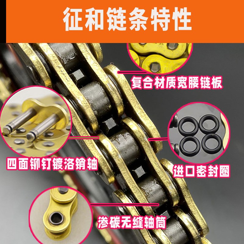 适用于春风NK250/250SR改装静音大小牙盘征和油Q封链条CF250小飞图片