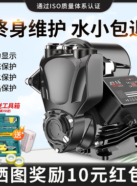 增压泵静音家用小型全自动自来水加压抽水机管道吸水22X0v自吸水