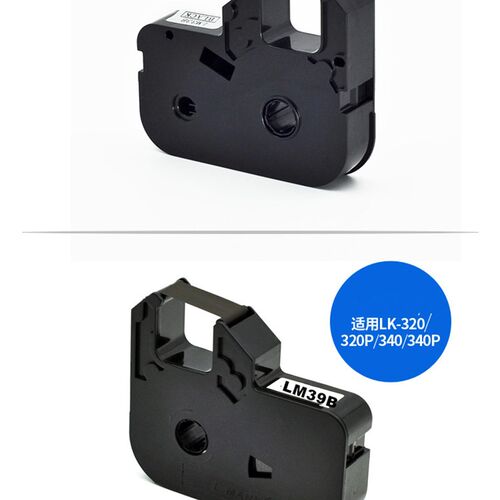 lmark力码LK320 LK330 LK340 线H号机打码机套管打字专用色带LM39