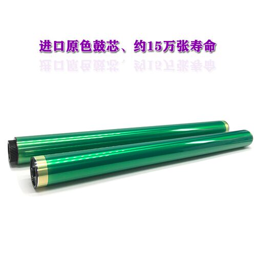 适用于 柯美 f美能达 C227 C287 C367 C226 C256 C266 鼓芯 硒鼓