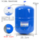 净水器压力罐6G反渗透过滤器储水罐家用纯水机P储水碳钢压力桶商
