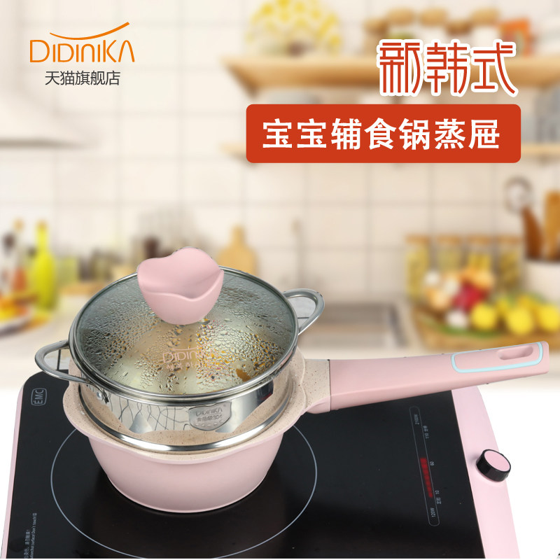 迪迪尼卡 宝宝辅食锅304不锈钢B小蒸笼婴儿奶锅通用16蒸格家用蒸,厨房/烹饪用具,蒸格/蒸片/蒸架,淘宝优惠券,粉丝福利购,淘宝优惠卷