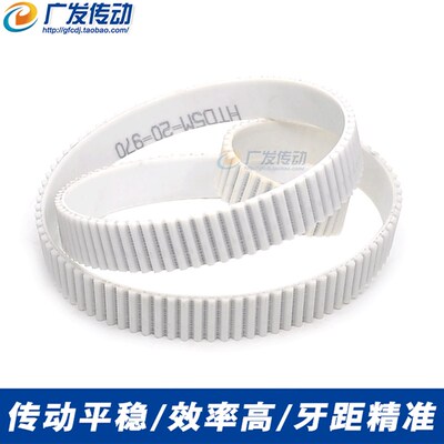 5M白色聚氨酯PU带钢丝环形接驳同步带 HzTD5M 3320 3325 3330 333