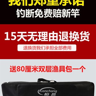 海竿软尾小矶竿高灵敏海杆矶钓竿大物竿抛M竿岸抛竿筏竿甩竿全套