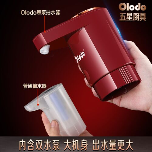 双泵抽水器电动桶装水自动吸上水器C怡宝矿泉水压水泵纯净水饮水