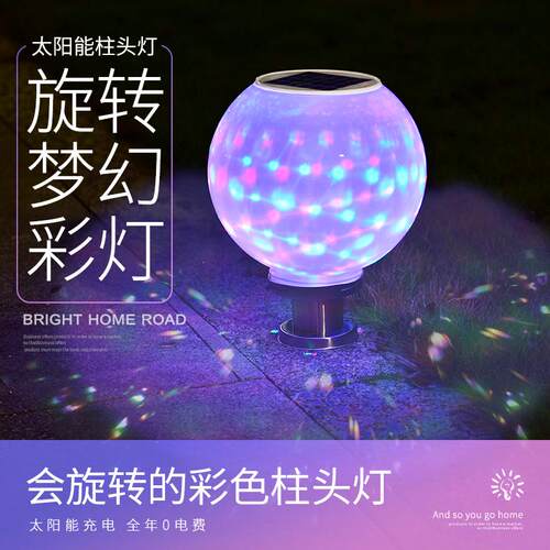 太阳能柱头灯户外庭院圆形u别墅农村大门口两侧柱子灯围墙灯大门