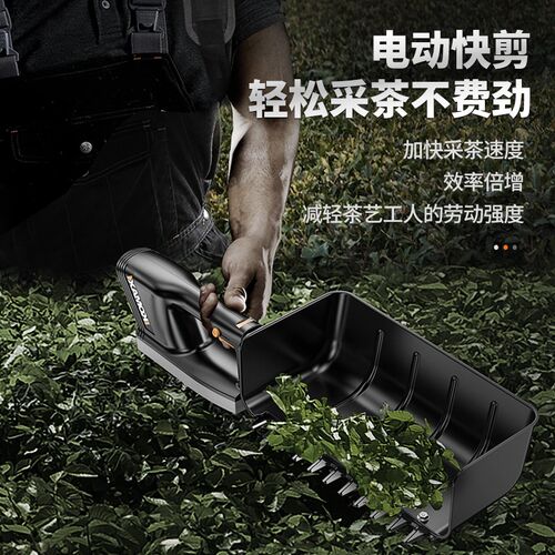 德国精装进口电动无刷采茶机单手便携式茶L树修枝机修剪采摘机绿