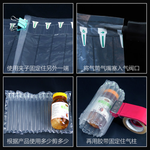 大尺寸708090cm气柱袋卷材气泡E柱气囊充气包装快递防震防摔袋定
