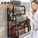 厨房调料置物架筷l子刀架台面多功能调味厨具用品收纳架多层不锈