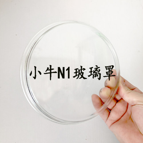 小牛n1s玻璃灯罩大灯改装梦工厂高透明罩电动车太子牛灯.NQi面罩