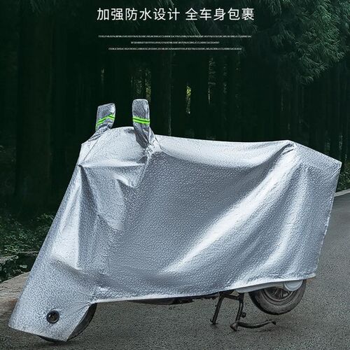 适用 小牛2e022新款UQI+/U2电动车车衣防尘防晒防雨防风车罩保护
