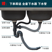 水槽带支架厨房不锈钢单水槽双水槽洗菜盆洗碗池水盆家W用加厚落