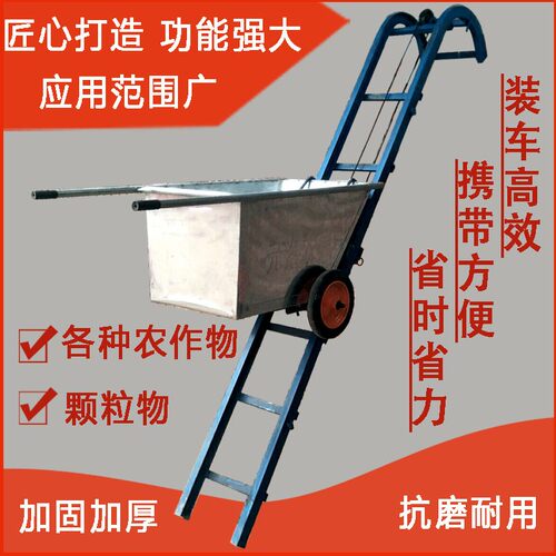 可折叠粮食提升机随车o小型吊机下乡收粮斗式上料机袋装托包提升