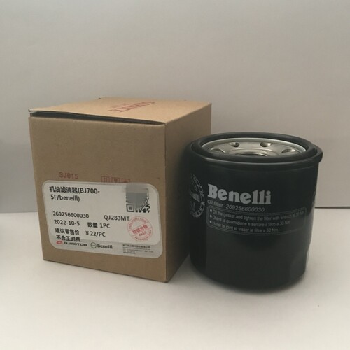 适用贝纳利金鹏702机油滤芯TRK702X机滤原装滤清器BJ70V0-5H原厂5