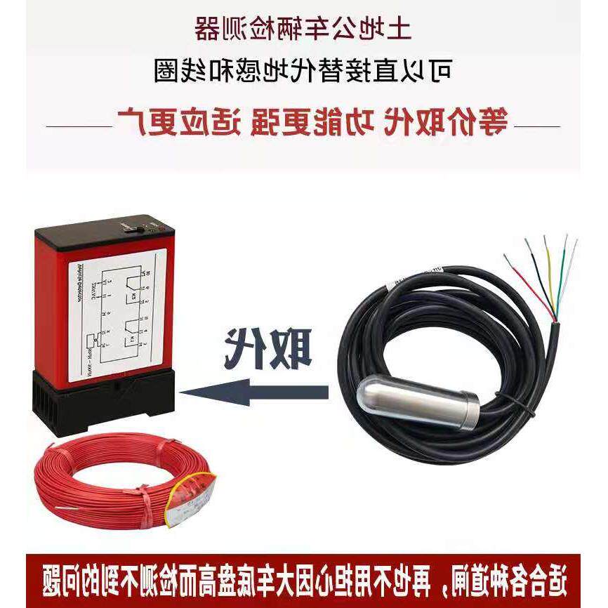 土地公地感线圈一体式大车地感车辆检测器单路停车场道闸双路开闸