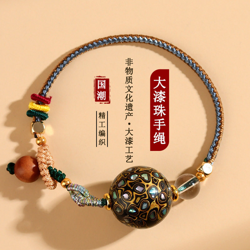 古法螺钿工艺中式红色大漆编绳