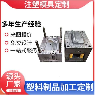 塑料模具模胚注塑加工手电钻塑胶模具电动工具注塑模具厂家定制