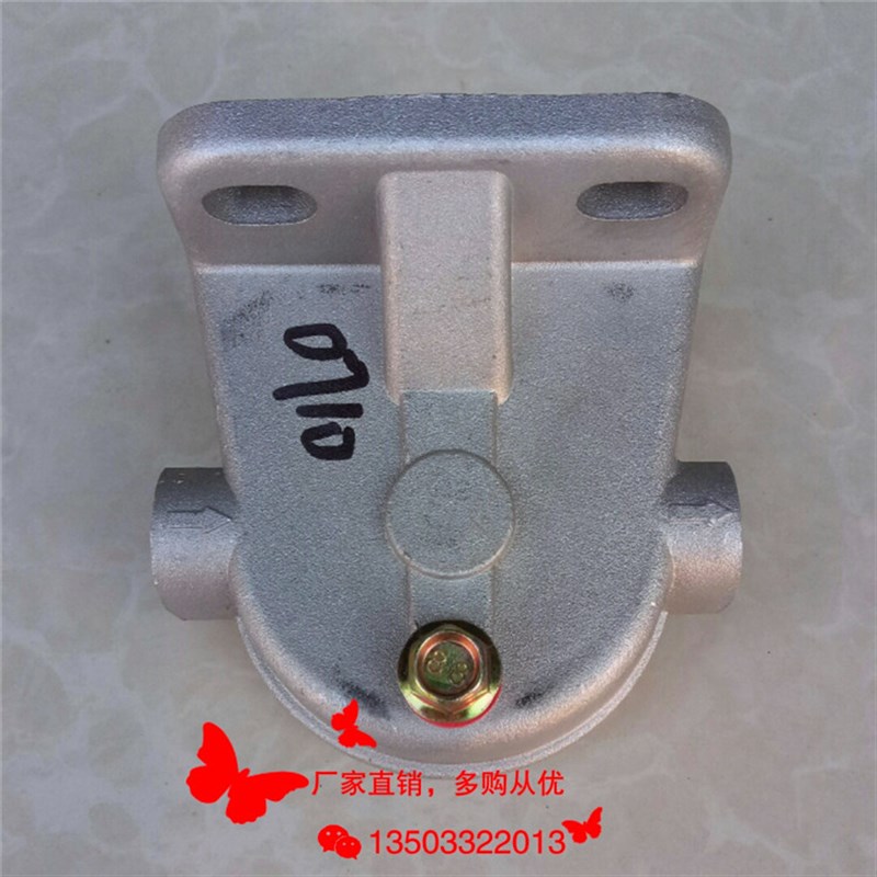 速发CX0底10柴油滤铝单杯芯座 CX0710柴油滤清器7座