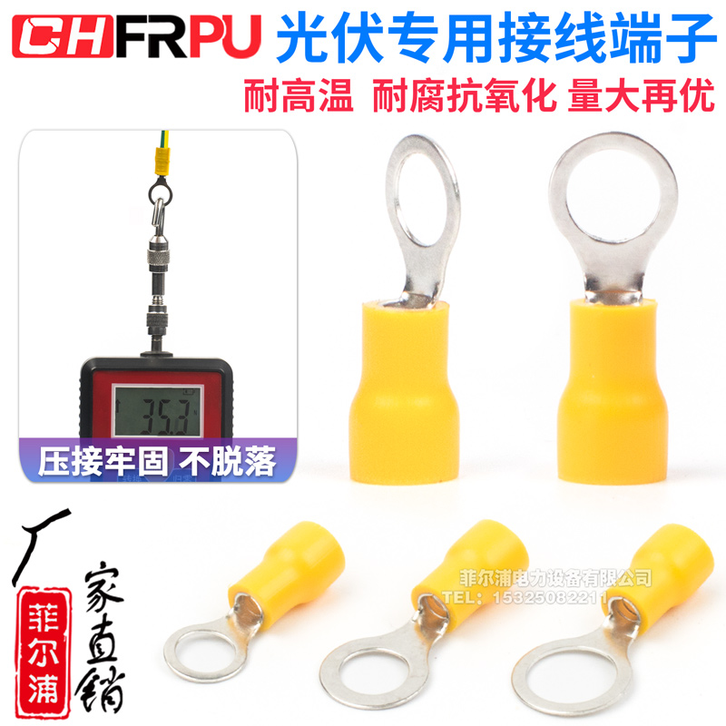 速发圆形RV预黄缘铜鼻冷压端子5伏接地线接头RV2-光/6/8绝色O型