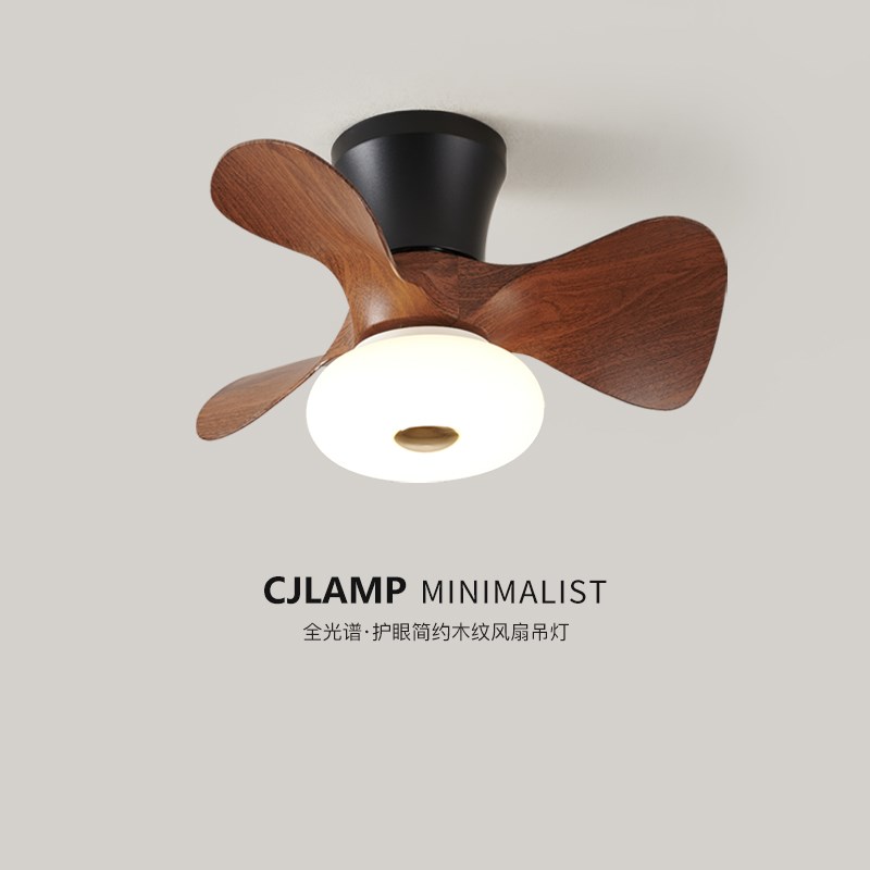 速发创极简 儿童卧室一吊变频静体风扇灯简约书房客餐厅风扇音灯