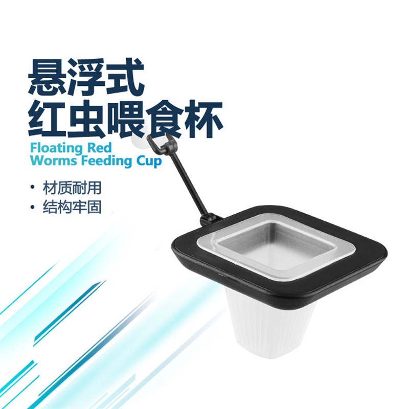 速发鱼缸喂食器小型投食器浮力自动喂鱼虫热族箱水带鱼红线器鱼食