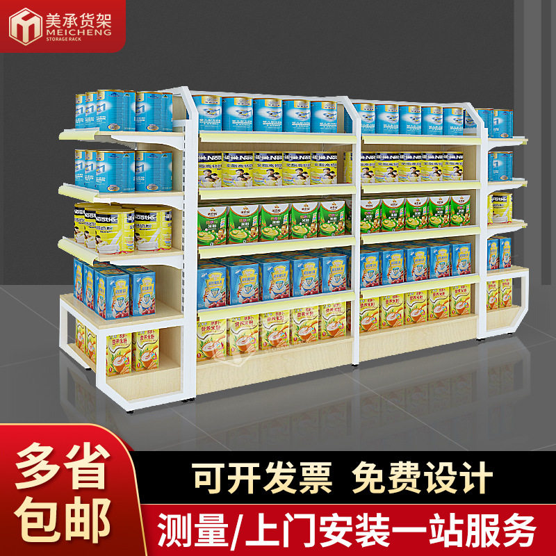 镁承钢木双面母婴超市货架