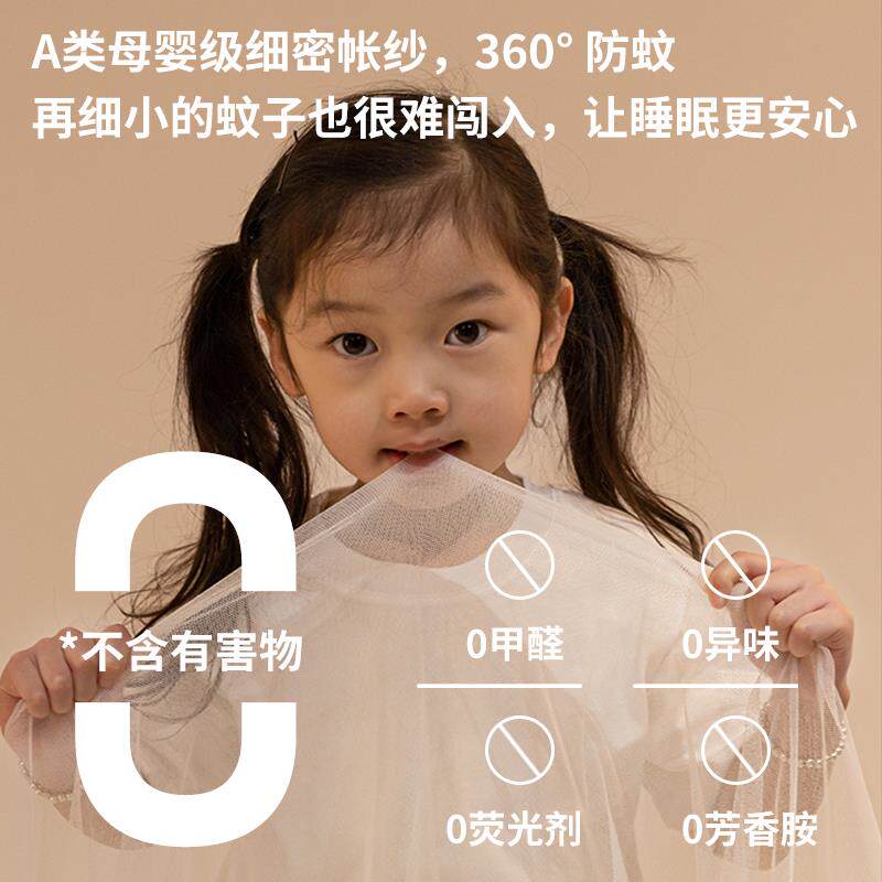 欧宫廷A类儿童防摔三蚊帐家用40627式卧室防开门拉链坐床婴儿掉床