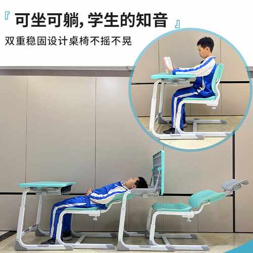 盈煌中小学生午休课桌椅手摇升降多档调节功能校用午休课桌椅套装