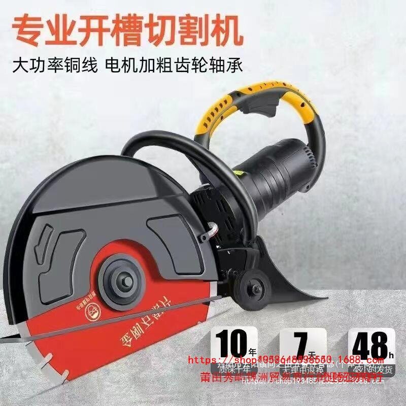 大型单片无尘钢筋混凝土切墙机
