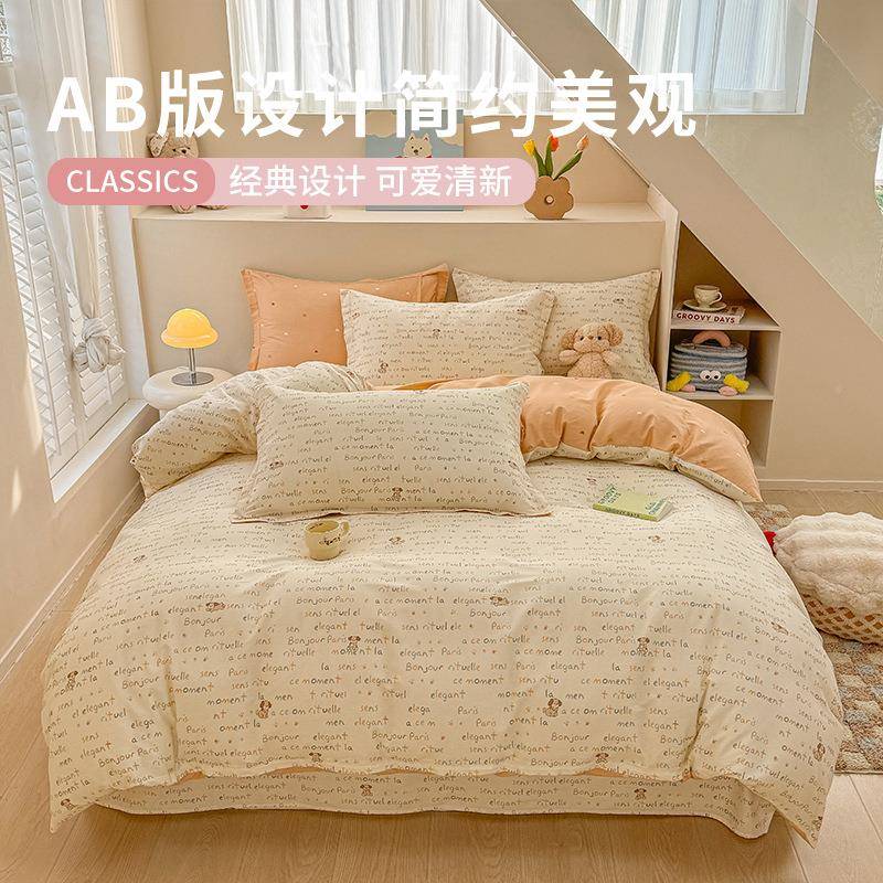 卡通四套件套全棉100三纯棉被单宿舍床单人件套被罩床上28用品4