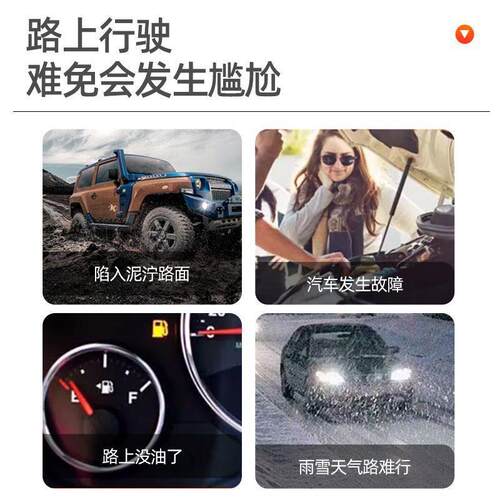 cp磨重吨p位专用拖车绳加粗耐越野XWP车应急耐防冲断磨拖车绳牵引