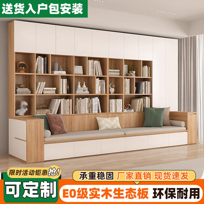 客厅沙发书柜一体满墙卡座储物