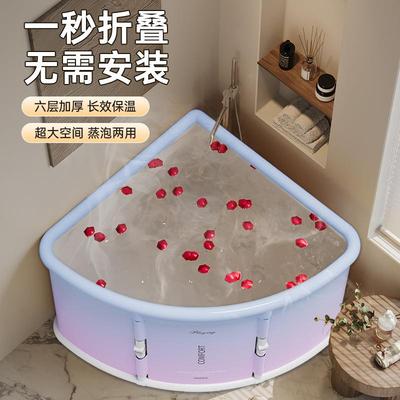 泡澡大人折叠扇形洗澡桶家用yt1999沐浴桶桶三浴角转浴缸成人淋角