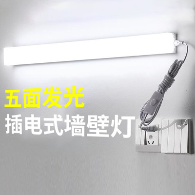 TRIAC可控硅三防长条灯led直插式日光灯带开关五面发光墙壁灯家用