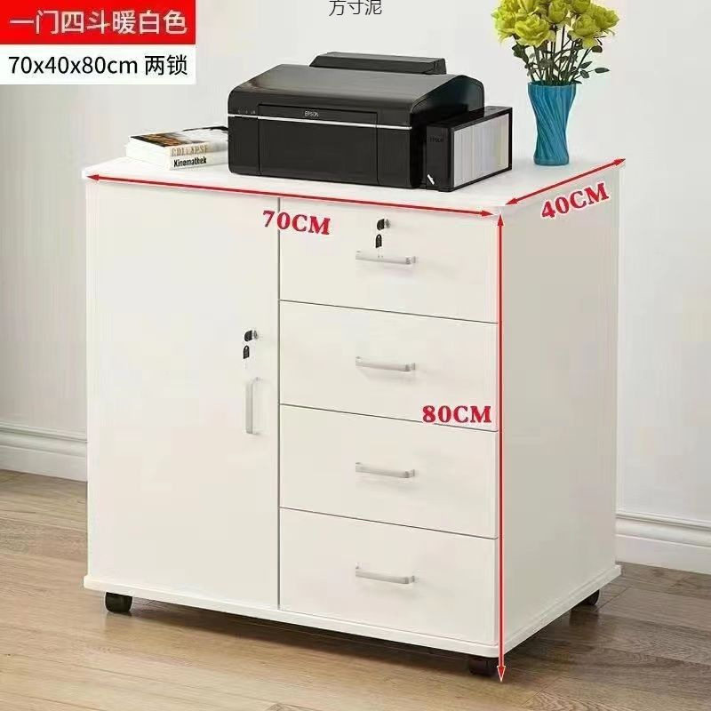 办公室木质带锁移动文件矮柜
