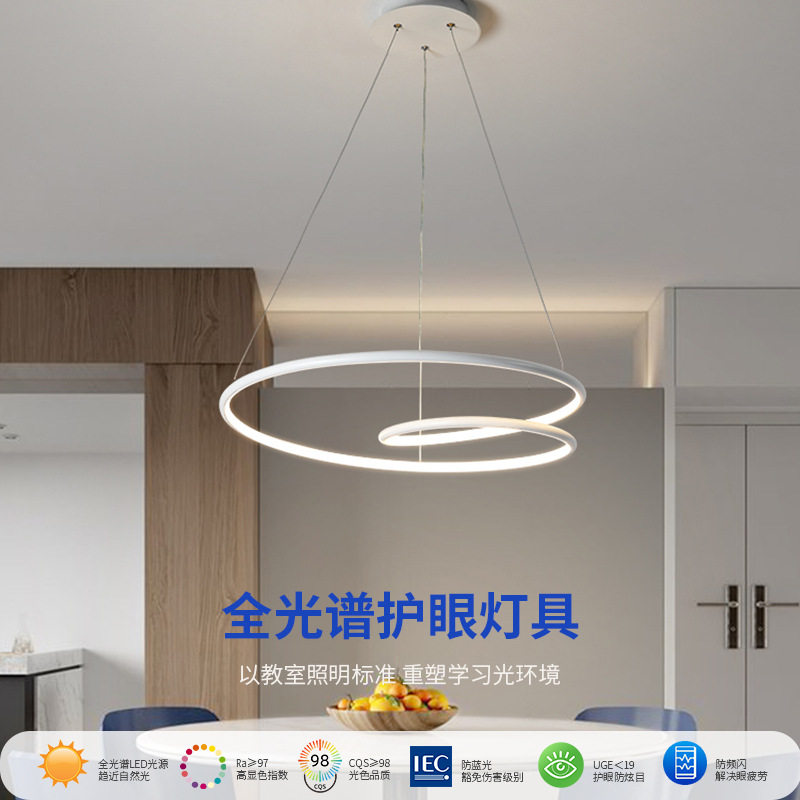 后现代简约创意圆环LED餐厅吊灯