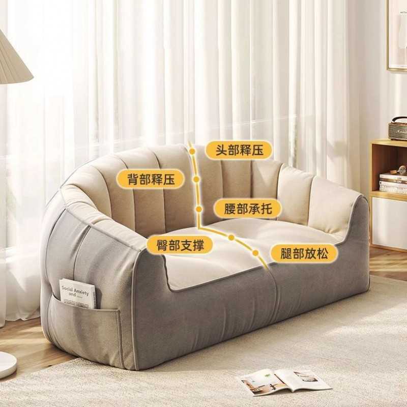 htn懒人沙发榻榻米双人出租屋小户型网红卧室豆袋休闲阳台地上躺