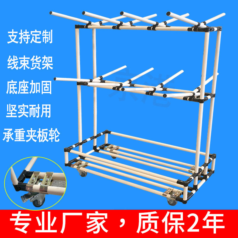 线棒线圈周转物料架仓库配件